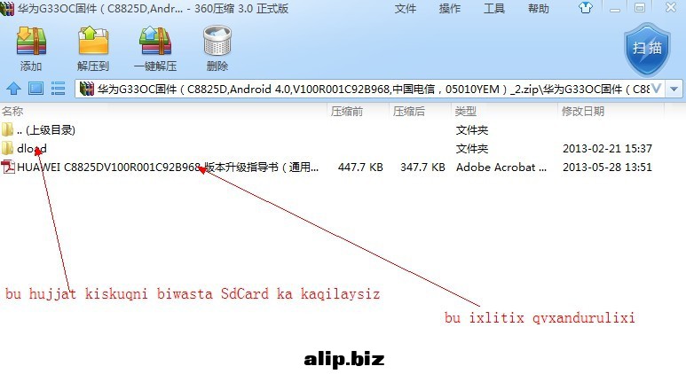 QQ图片20130619231609.jpg