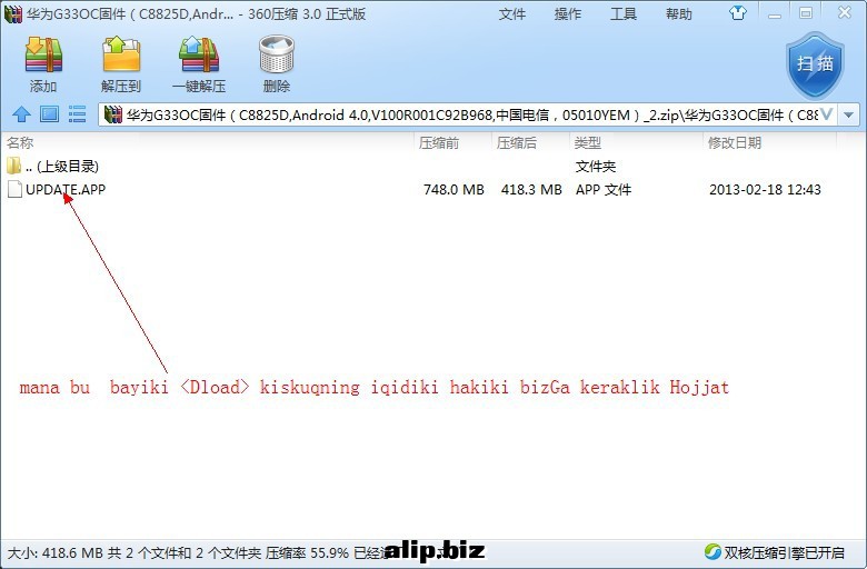 QQ图片20130619231843.jpg