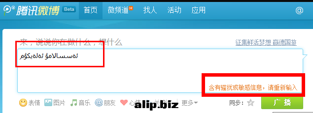 QQ截图20130625140313.png