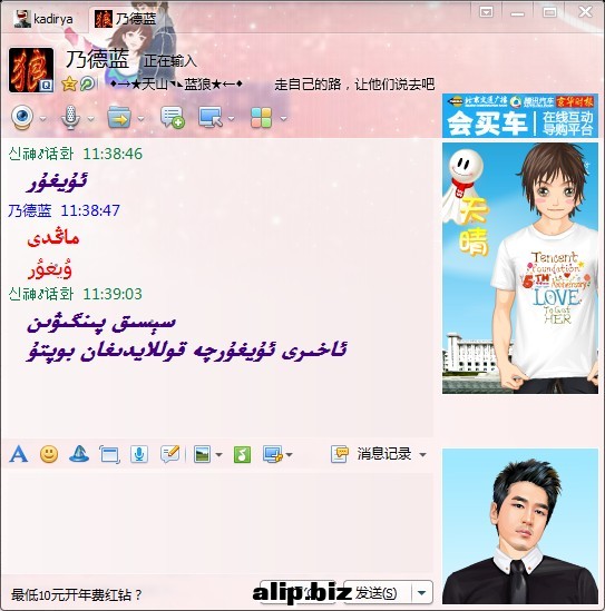 QQ截图20130712113938.jpg