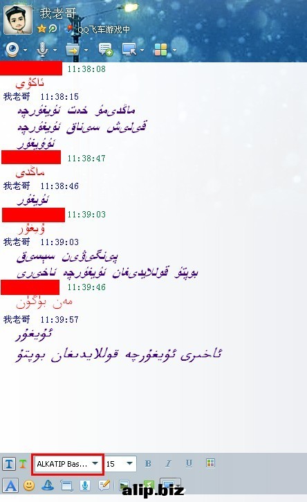QQ图片20130712115227.jpg