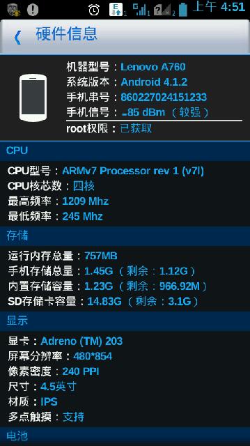 Screenshot_2013-07-26-04-51-34.png