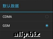 QQ截图20130729190914.png