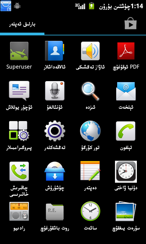 tizim1.png