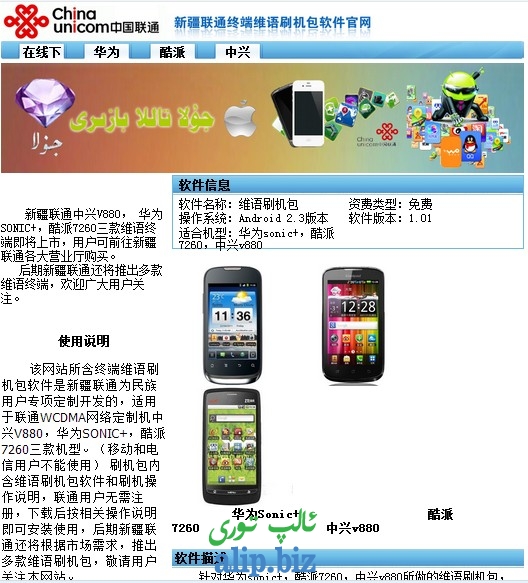 QQ截图20130822152407.jpg