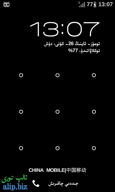 360手机助手截图0826_13_07_01.png