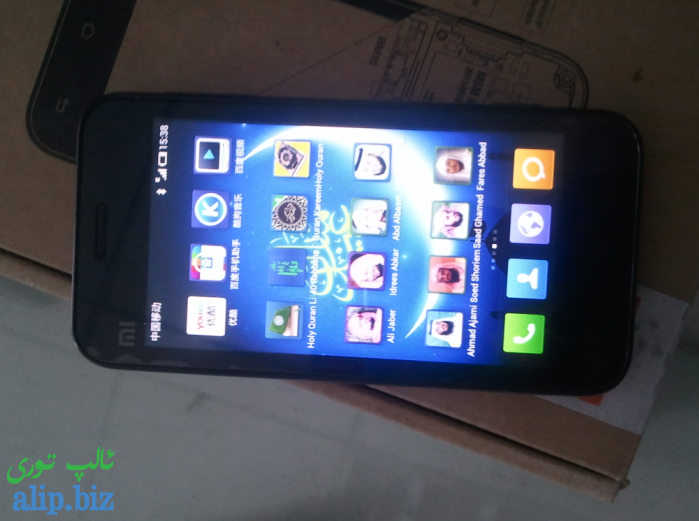QQ截图20130827154411.png