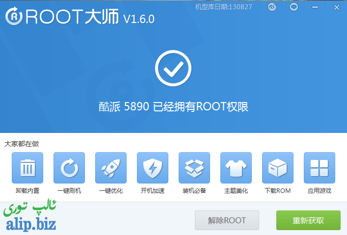 ablat007 (1).png