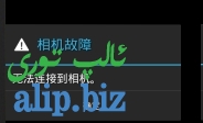 360软件小助手截图20130829012448.jpg