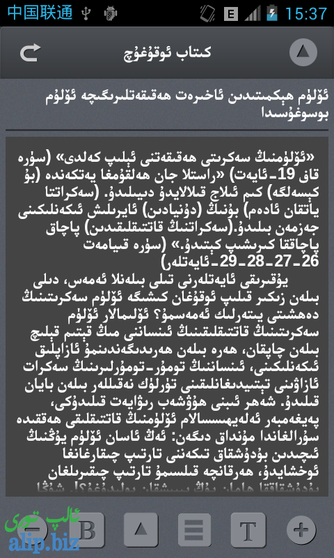 device-2013-08-29-153607.png