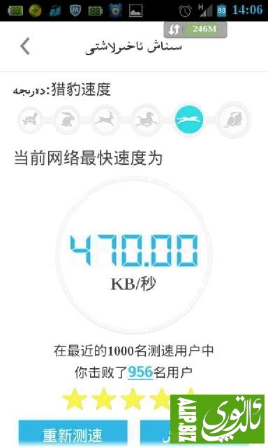 mmexport1378629876515.jpg