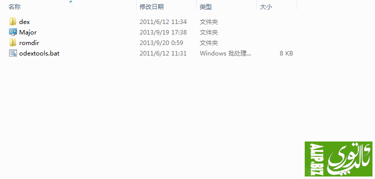 QQ截图20130920015943.png