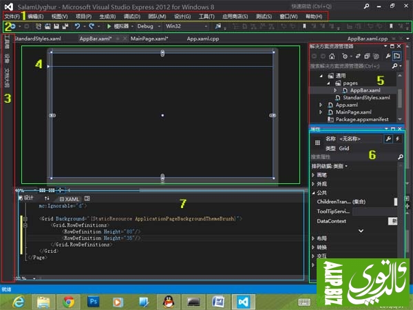 Win8-2-01.jpg