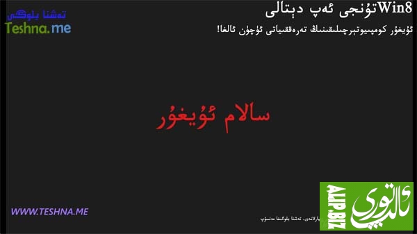 Win8-2-03.jpg