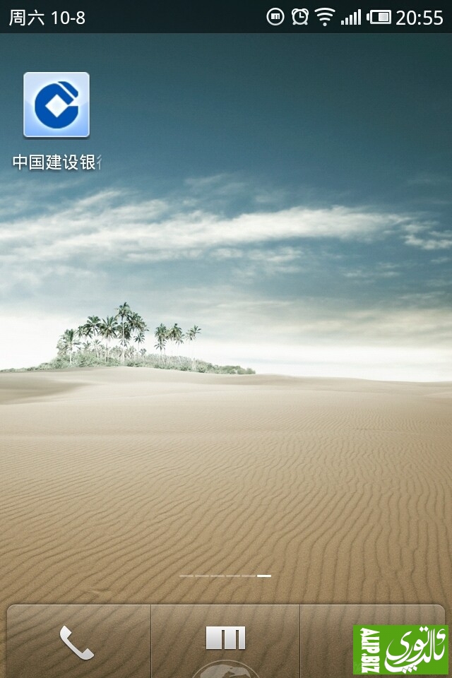 20111008_512860f9c86ffbb6b8cdrOGowWgvBh6b.jpg