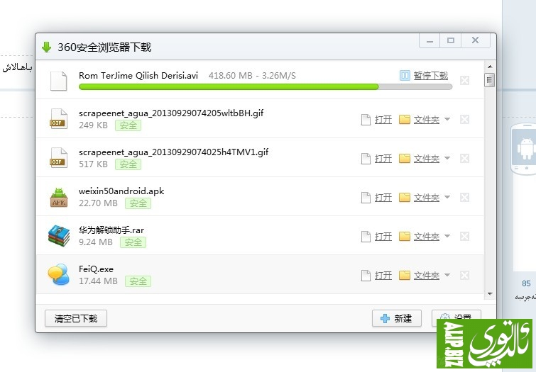 QQ图片20130930101438.jpg