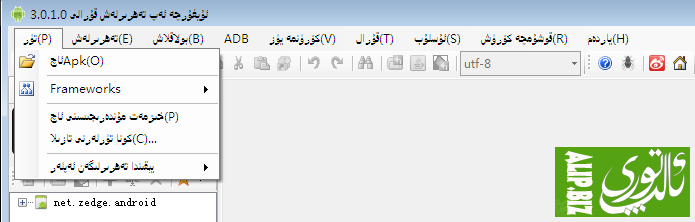 QQ截图20131001015603.png