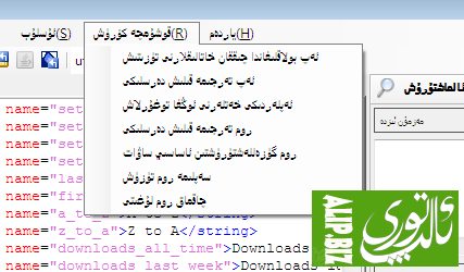 QQ截图20131001015710.png