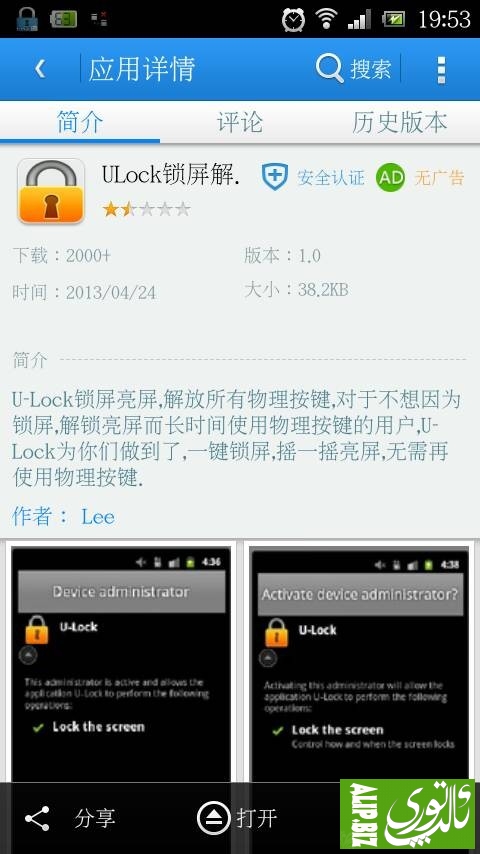QQ图片20131001205512.jpg