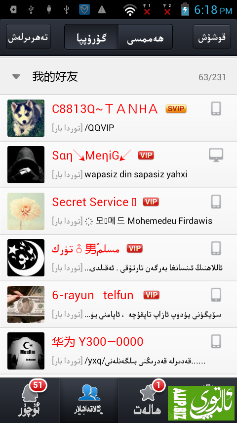 360手机助手截图1004_18_18_01.png 360手机助手截图1004_18_18_01.png