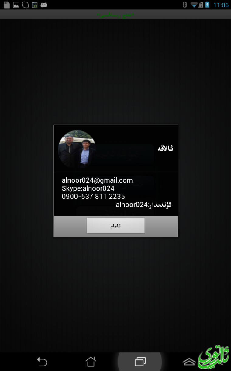 8.png