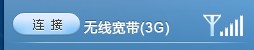 dianxin2.jpg