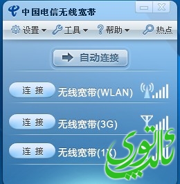 dianxin.jpg