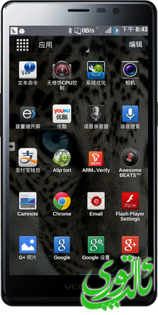 豌豆荚截图20131010204341.png