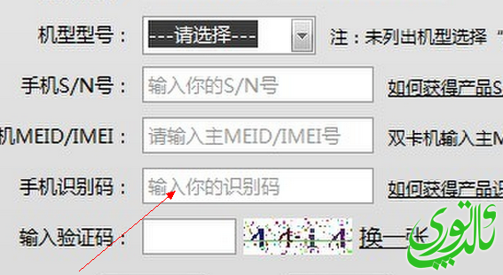 QQ截图20131013174056.png