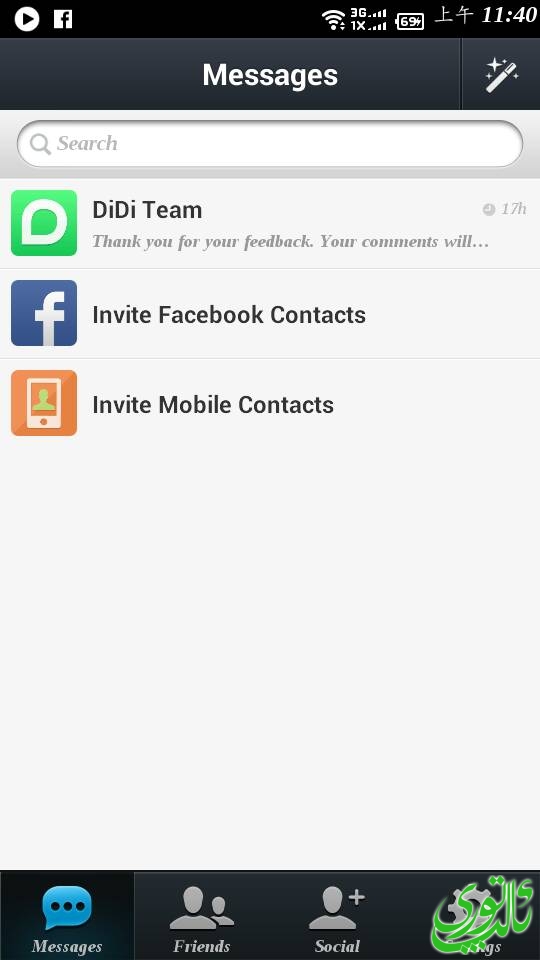 Screenshot_2013-10-20-11-40-38.jpeg