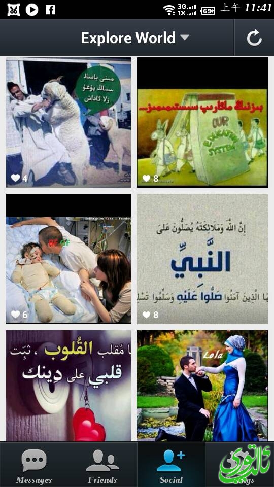 Screenshot_2013-10-20-11-41-33.jpeg