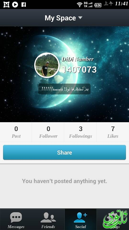 Screenshot_2013-10-20-11-41-56.jpeg