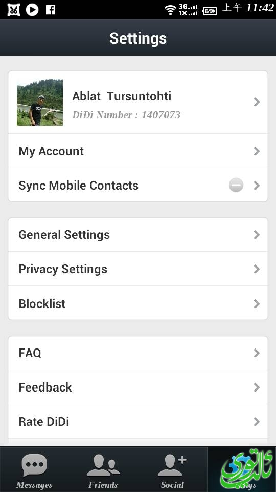 Screenshot_2013-10-20-11-42-09.jpeg