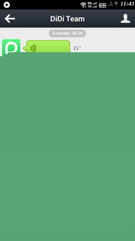 Screenshot_2013-10-20-11-43-08.jpeg