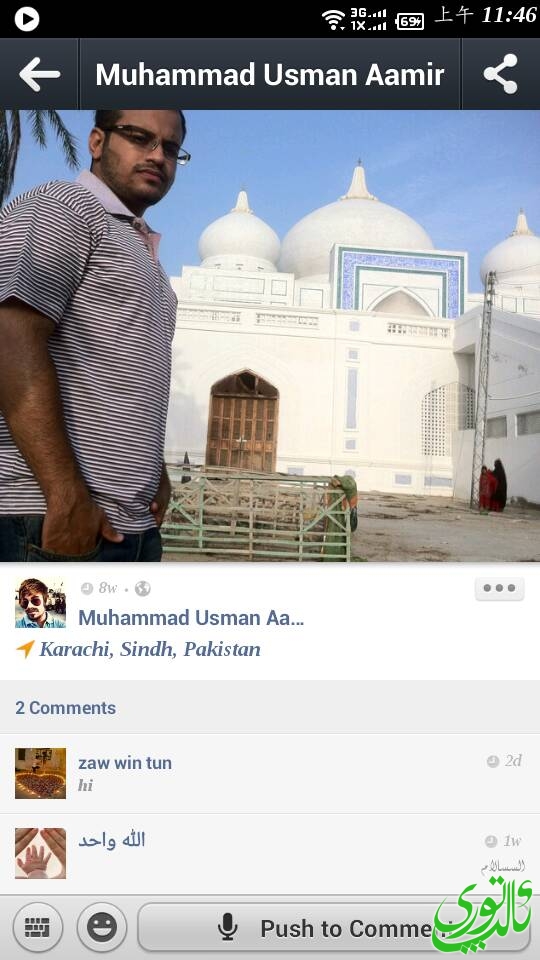 Screenshot_2013-10-20-11-46-45.jpeg