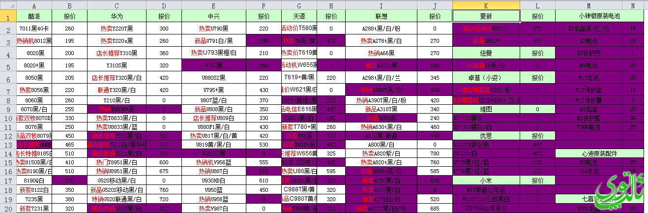 QQ截图20131021182523.png