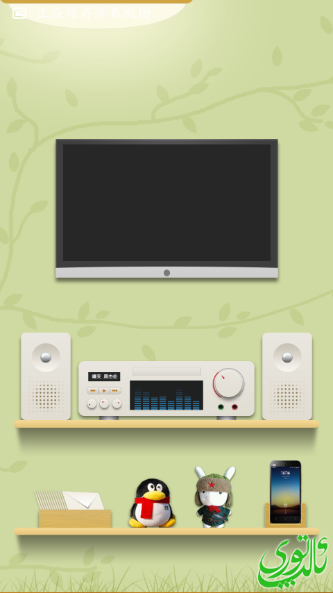 Screenshot_2013-10-24-09-20-04.png