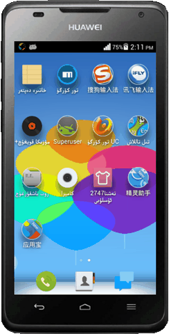 C8813ئۈچ تور قوللايدىغان ئۇيغۇرچە رومى ‹‹تەشن ...