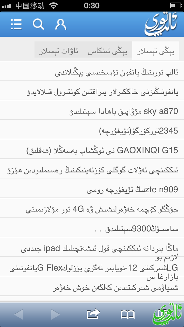 IMG_0451.PNG
