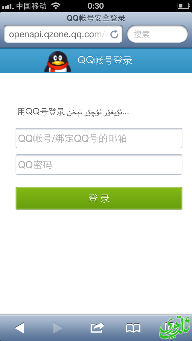 IMG_0455.PNG