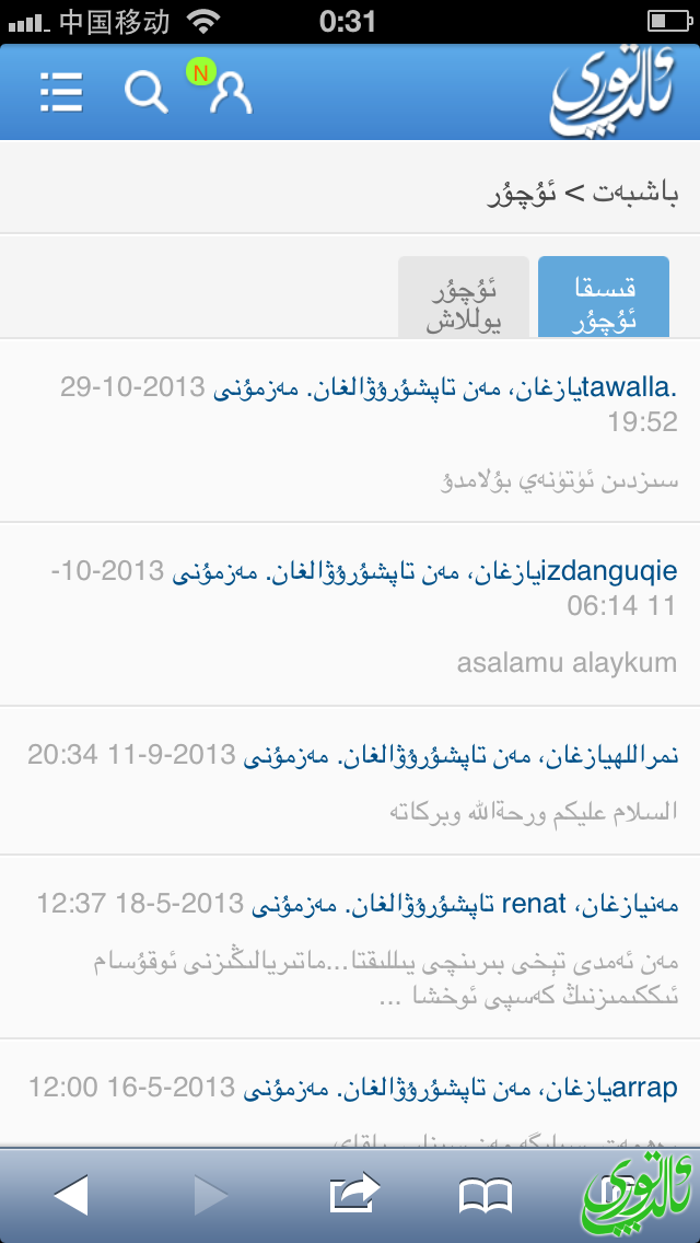 IMG_0458.PNG