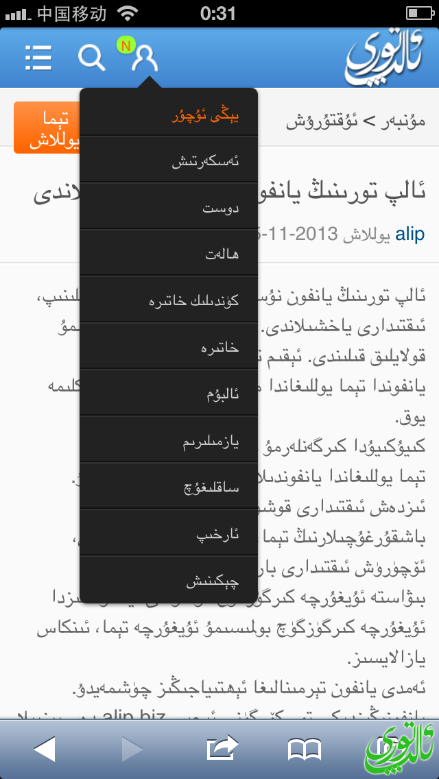 IMG_0457.PNG
