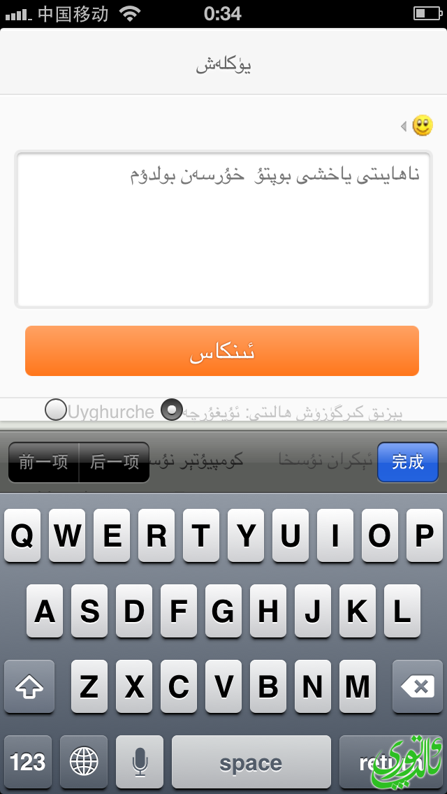 IMG_0460.PNG