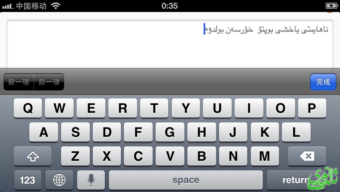 IMG_0461.PNG