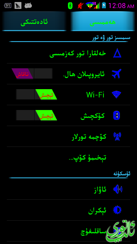 20131108 000821.png