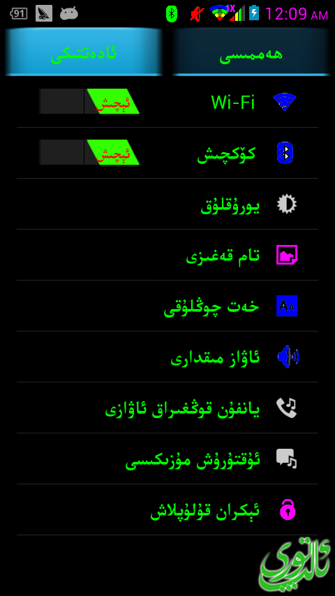 20131108 000927.png