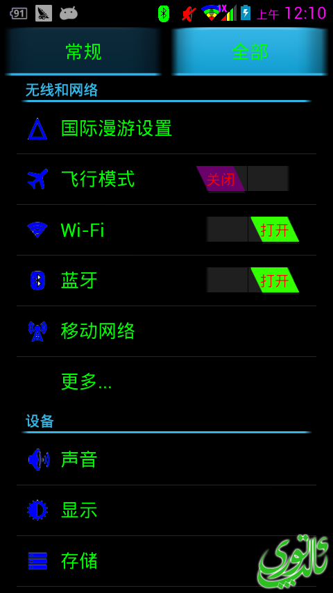 20131108 001007.png