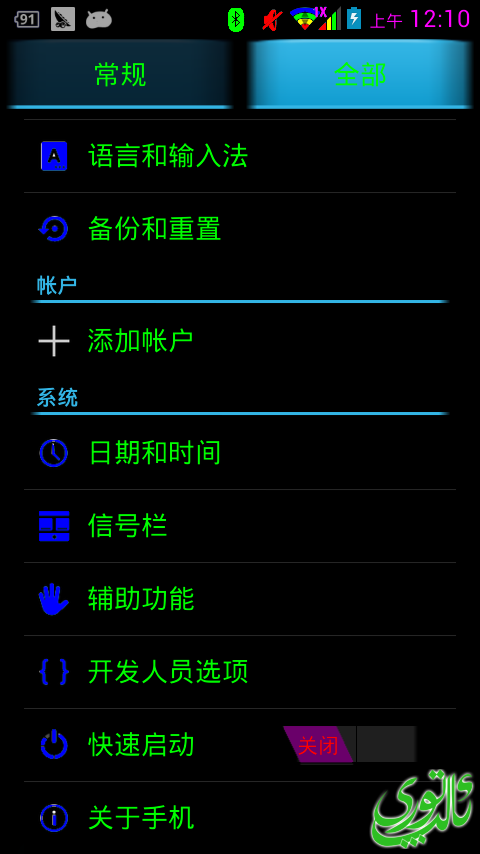 20131108 001014.png