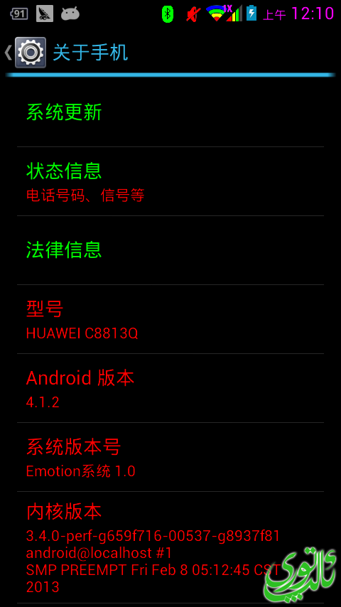 20131108 001020.png