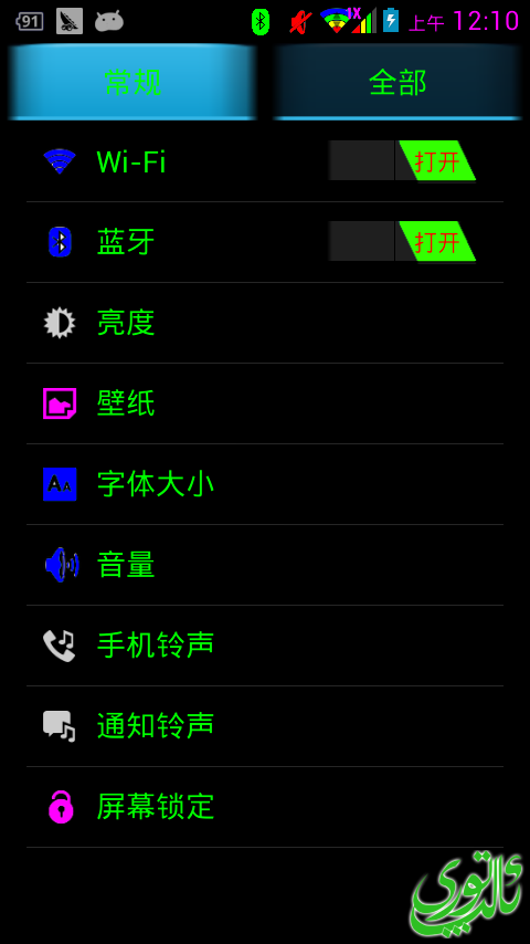 20131108 001100.png